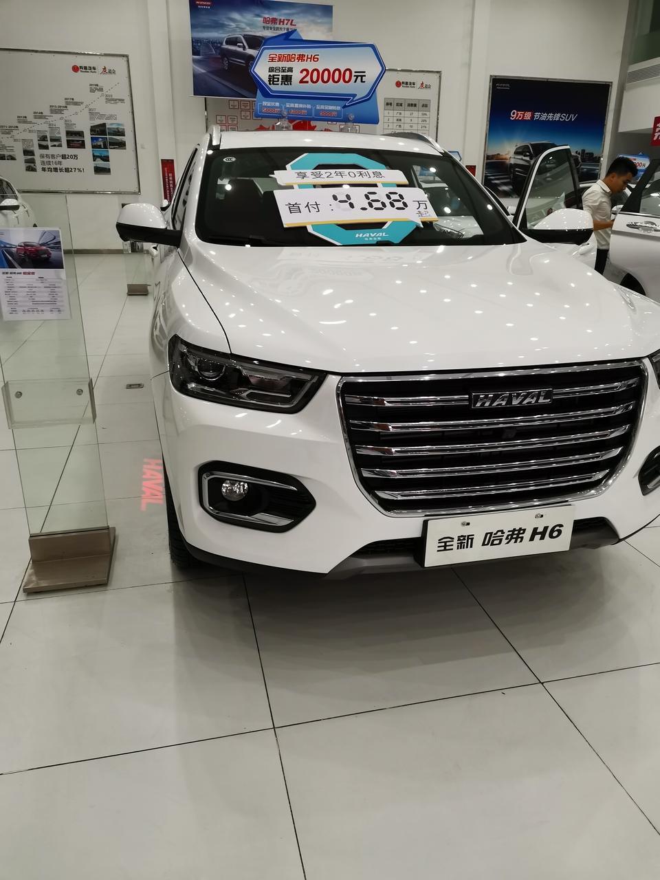 请问哈弗h615铂金冠军版现在裸车价是多少钱