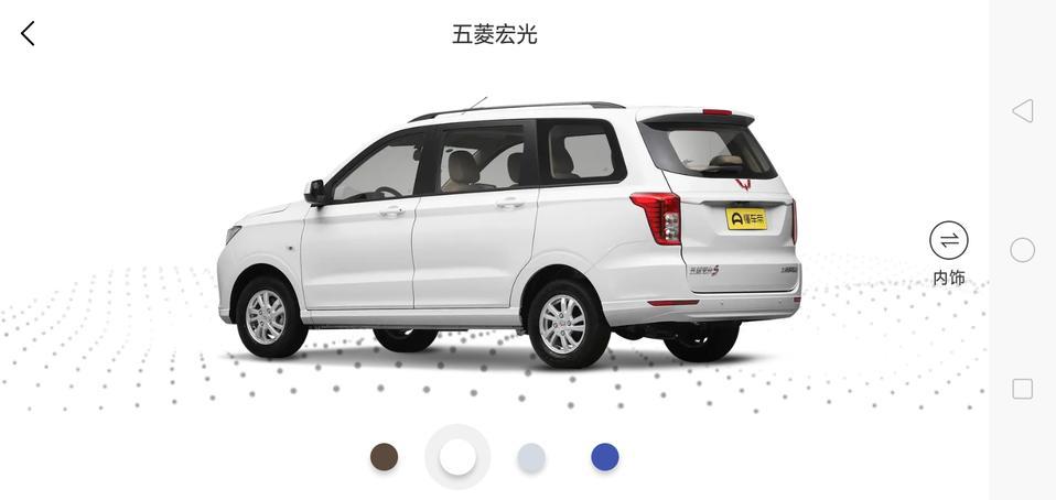 19款的五菱宏光s舒适型什么样啊如果要买的话价格6万多大家对这款车