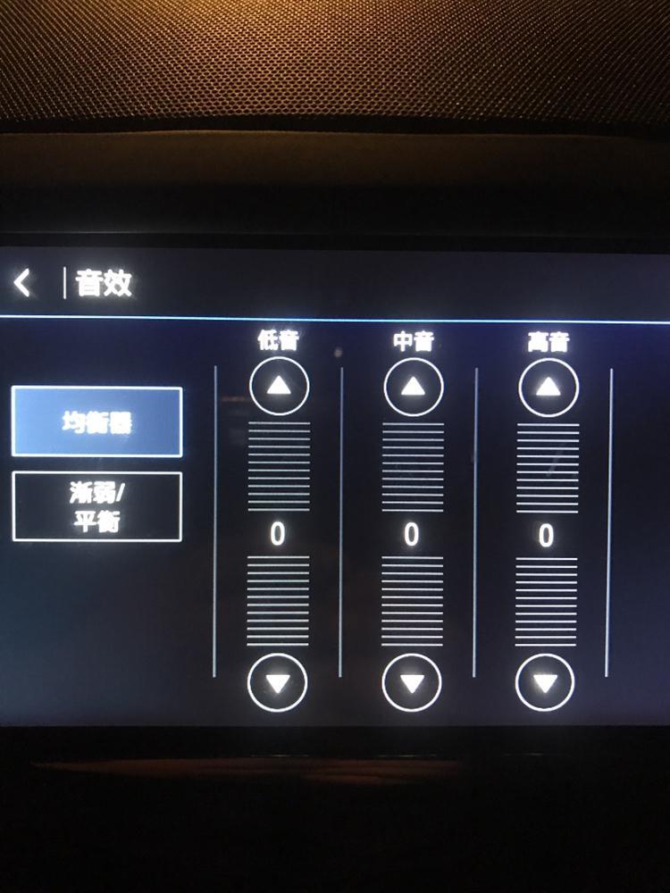 凯迪拉克atsl请问这个均衡器怎么调最好