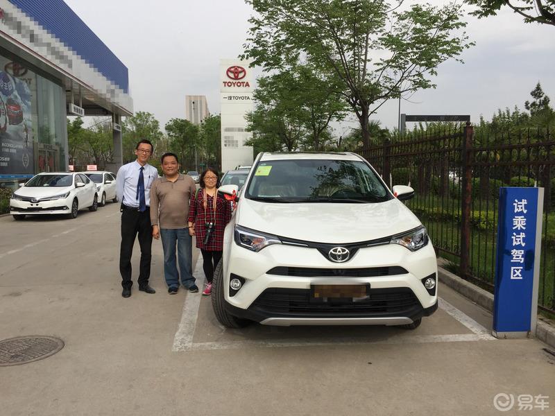 丰田rav4提车作业易往事2017年春天喜提一汽丰田rav4荣放