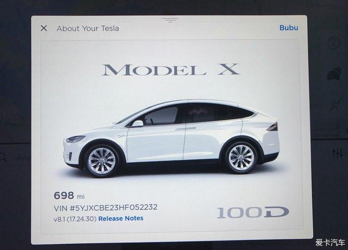 modelx提车作业提modelx100d