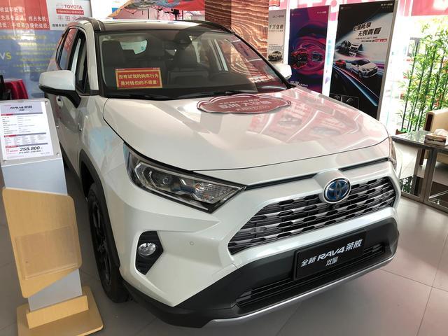 rav4荣放提车作业2020款荣放rav4风尚版plus车友用车真实感受