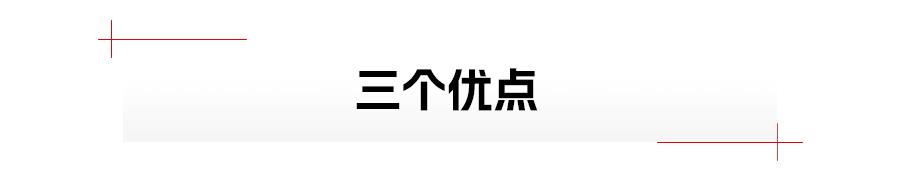 皮卡车也能这么好玩？星际H自驾游，有惊喜也有小槽点