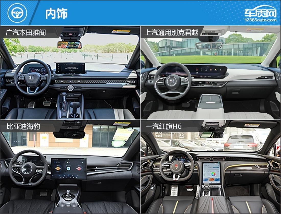感受优雅与从容 四款热门中型轿车推荐