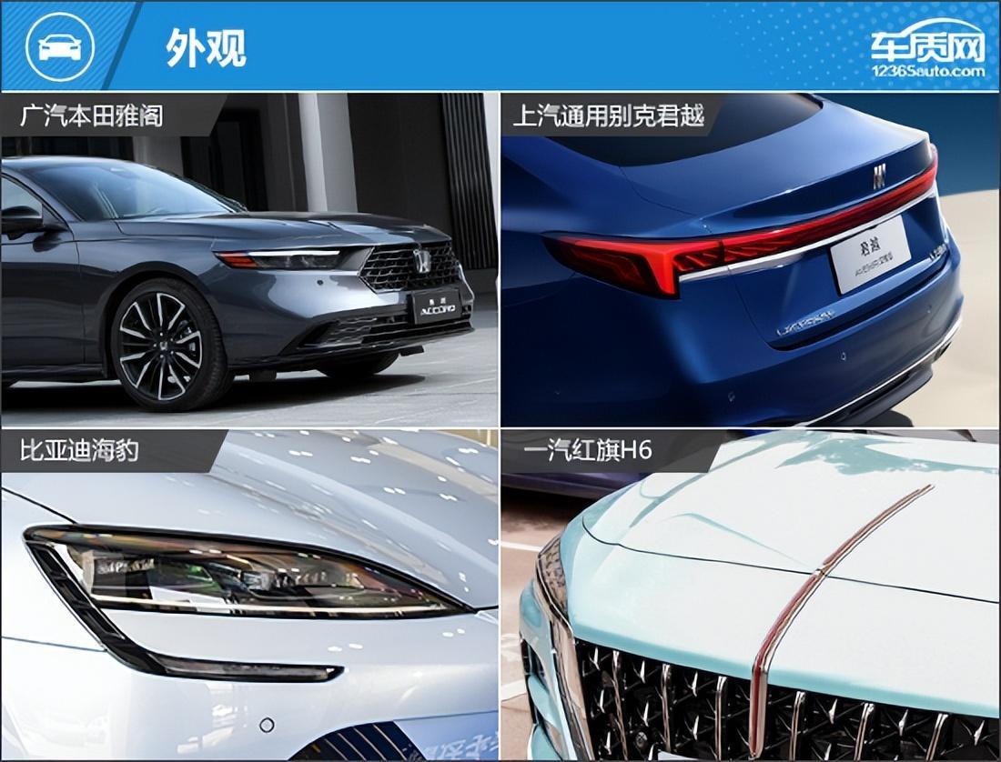 感受优雅与从容 四款热门中型轿车推荐