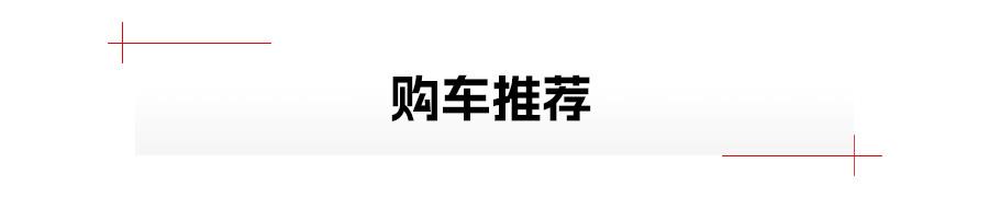 皮卡车也能这么好玩？星际H自驾游，有惊喜也有小槽点