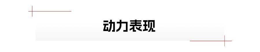 皮卡车也能这么好玩？星际H自驾游，有惊喜也有小槽点