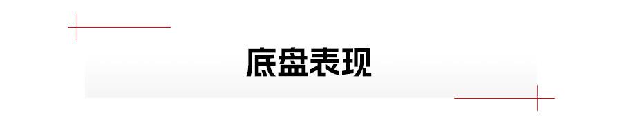 皮卡车也能这么好玩？星际H自驾游，有惊喜也有小槽点