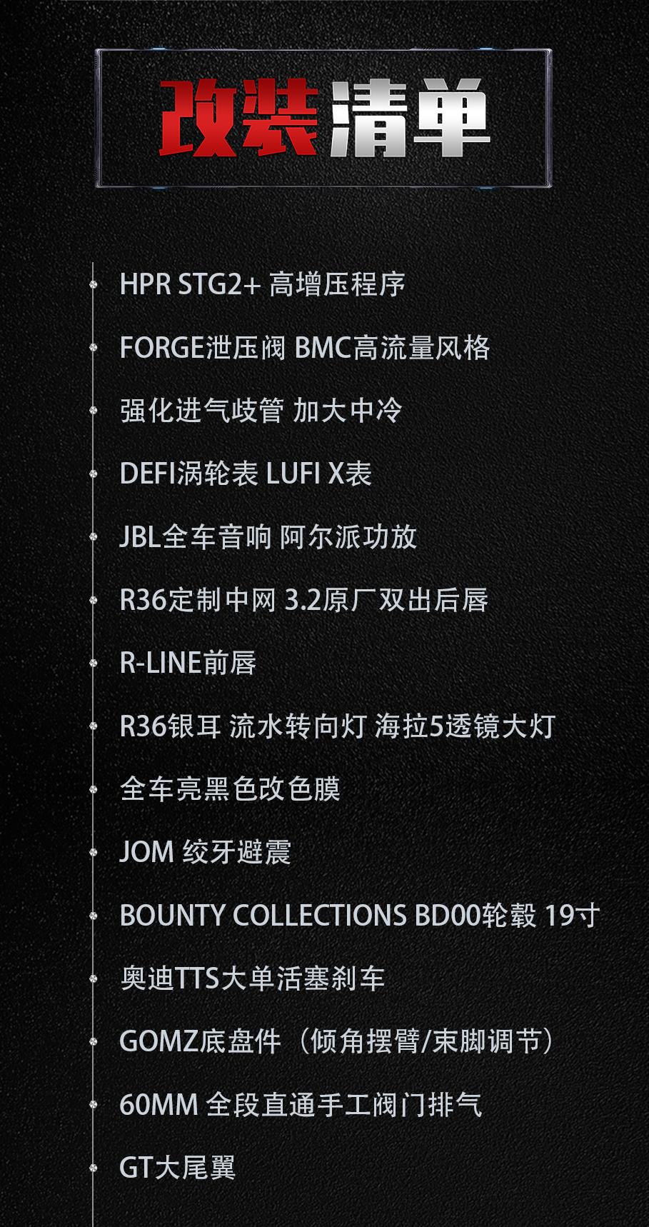 大众迈腾也能玩出"烂仔范"，绞牙战士的姿态还有点帅