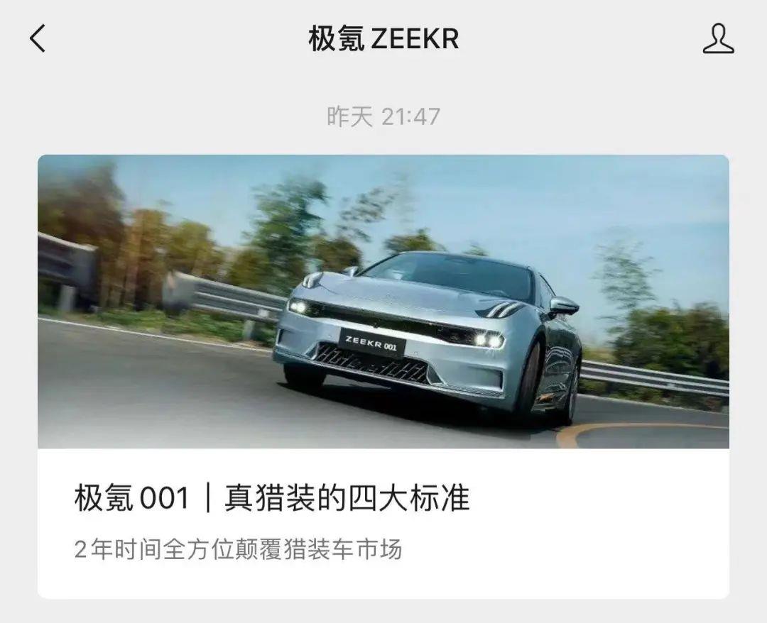 腾势向BBA下了战书