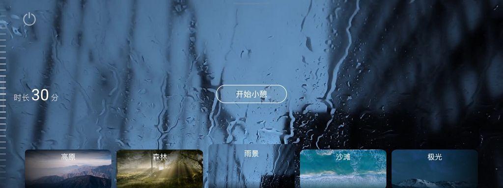 电动豪华旗舰MPV再进化 岚图梦想家发布OTA2.0版本