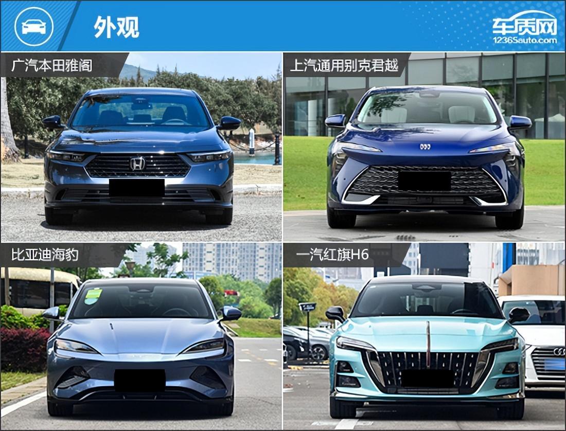 感受优雅与从容 四款热门中型轿车推荐