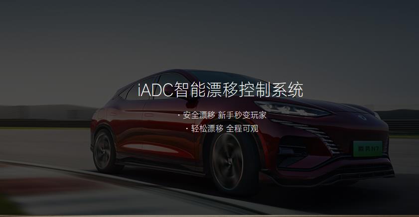 腾势N7黑科技拉满！消费者会为了技术给小众买单吗？