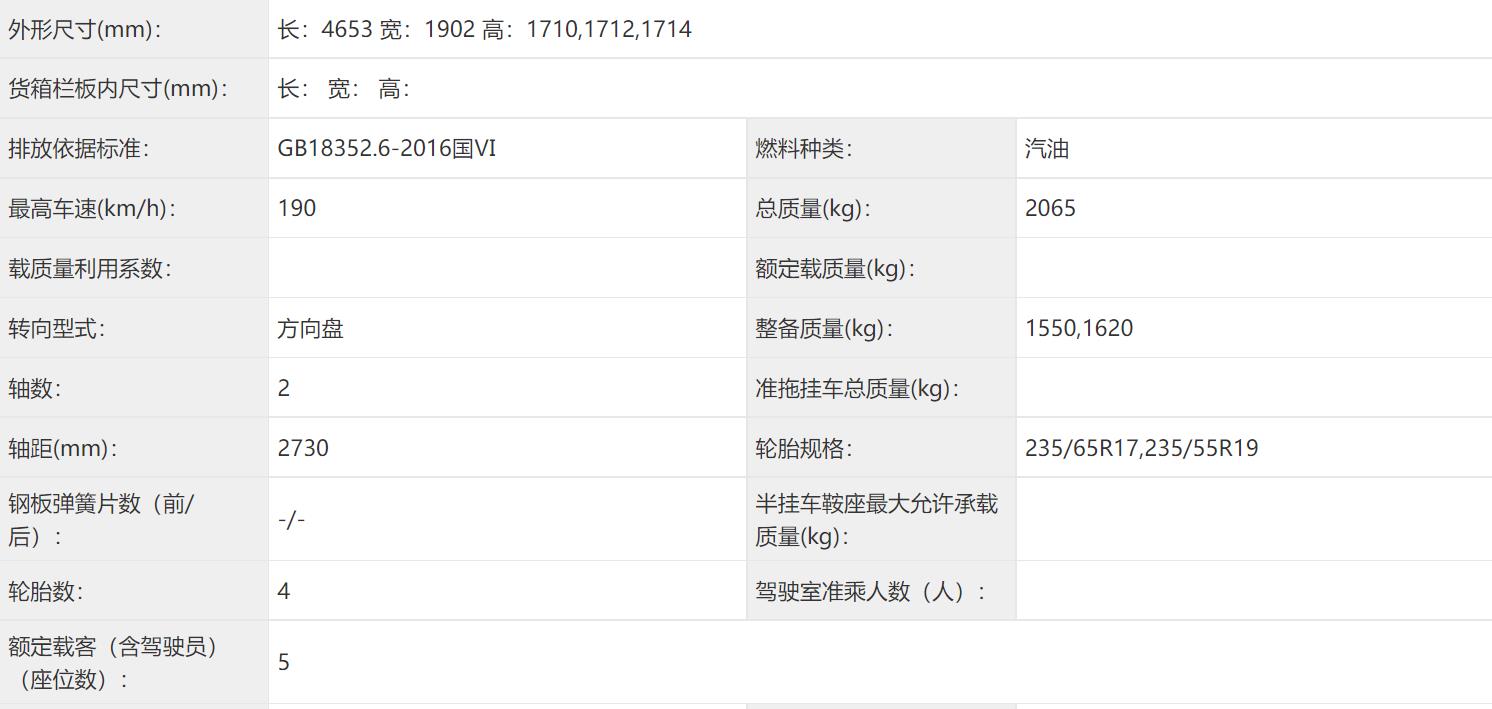 换装1.5T动力，雪佛兰全新一代探界者或将于11月上市，内饰是关键