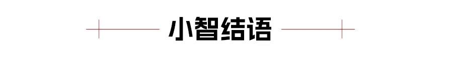 配悬浮式中控屏+坦克300同款电子挡杆，新一代哈弗H5内饰官图发布