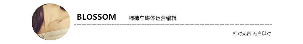 无差别对待 诚意满满的“全系标配” 全球首款猎跑腾势N7上市