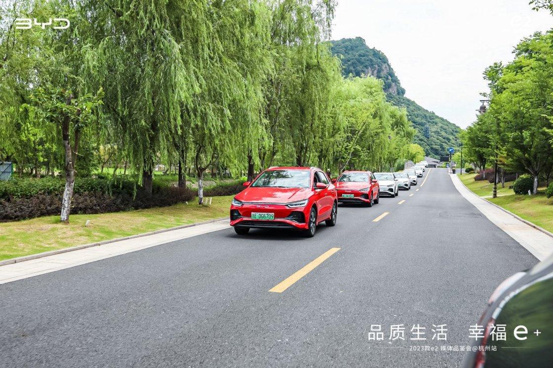 品质生活，幸福e+!比亚迪2023款e2杭州媒体品鉴会，精彩谢幕