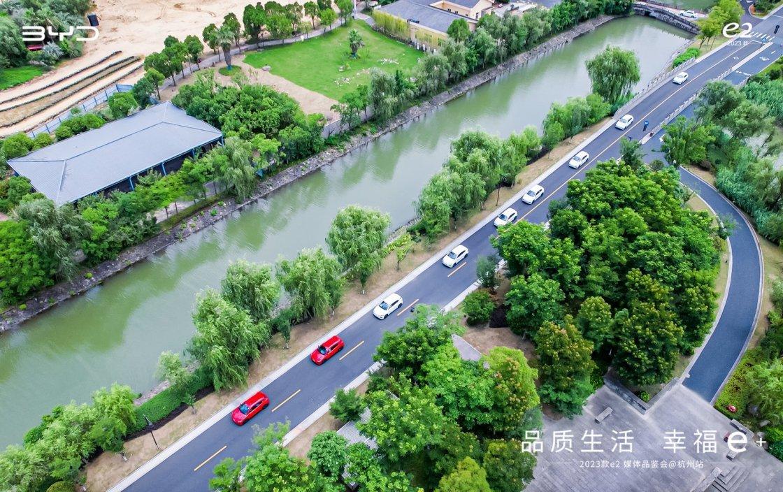 品质生活，幸福e+!比亚迪2023款e2杭州媒体品鉴会，精彩谢幕