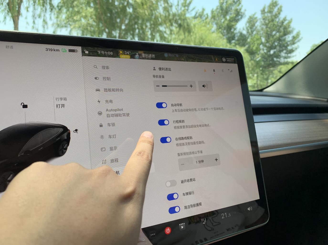 特斯拉Model 3导航功能解读，支持在线规划路线等，功能实用