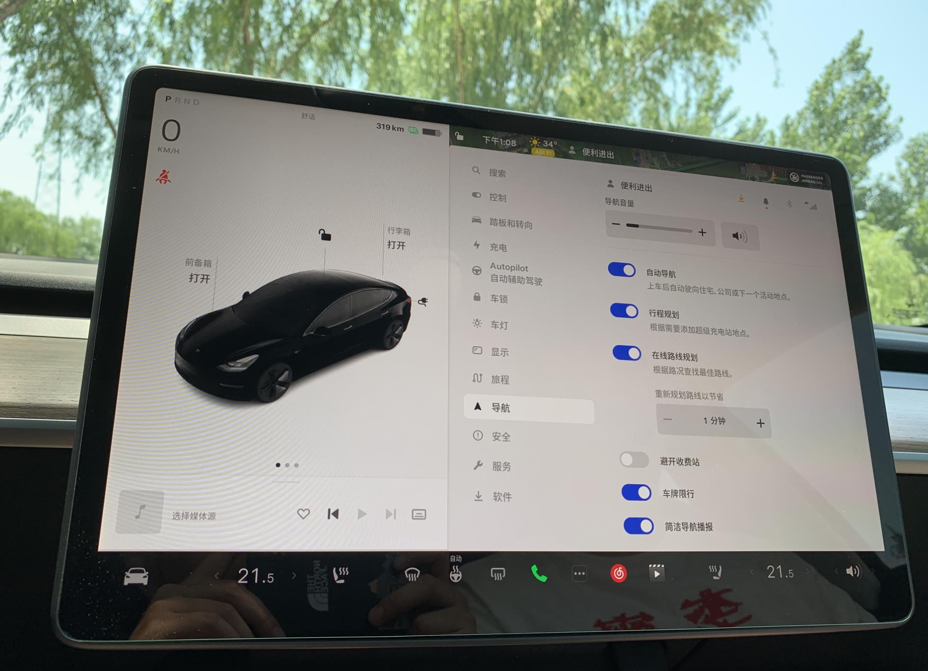 特斯拉Model 3导航功能解读，支持在线规划路线等，功能实用