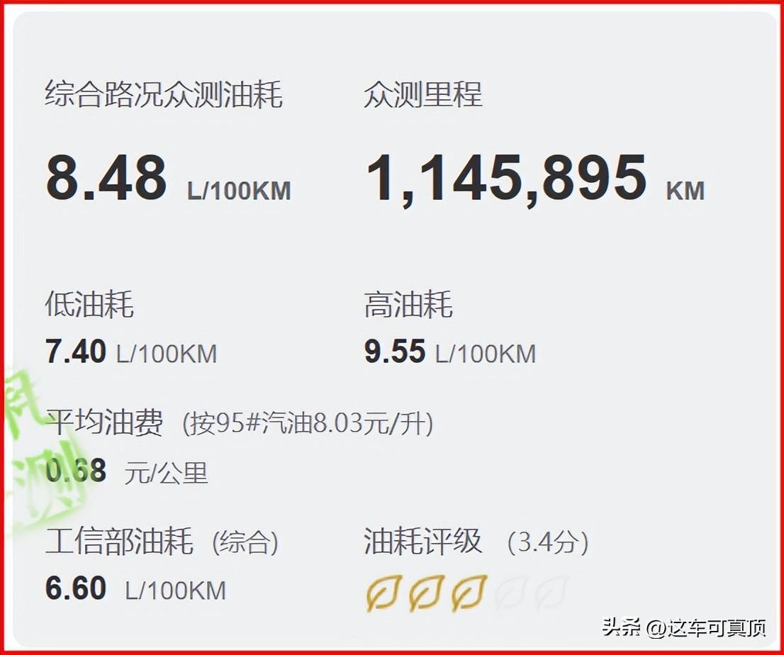 日产天籁真实落地分享，优惠幅度很大很诱人，但这些缺点挺致命！