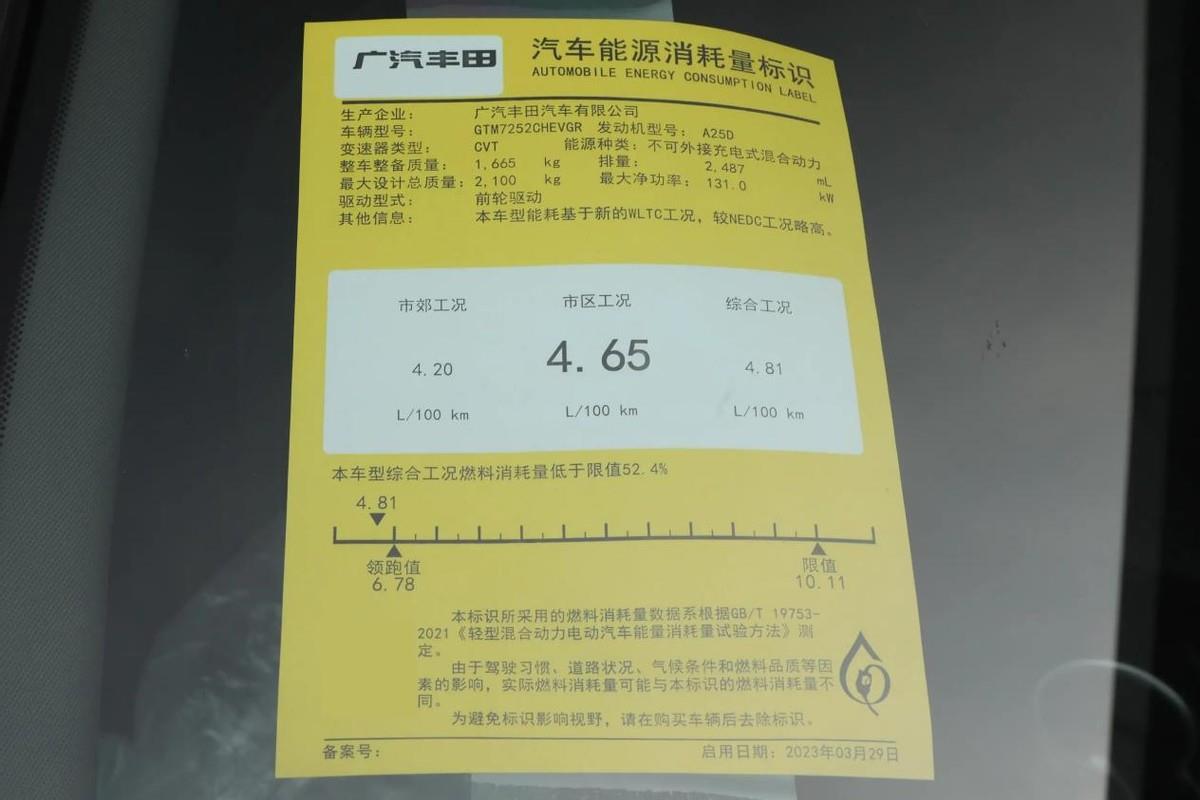 油箱49L，加满能跑上千公里，凯美瑞真的省心省钱吗？