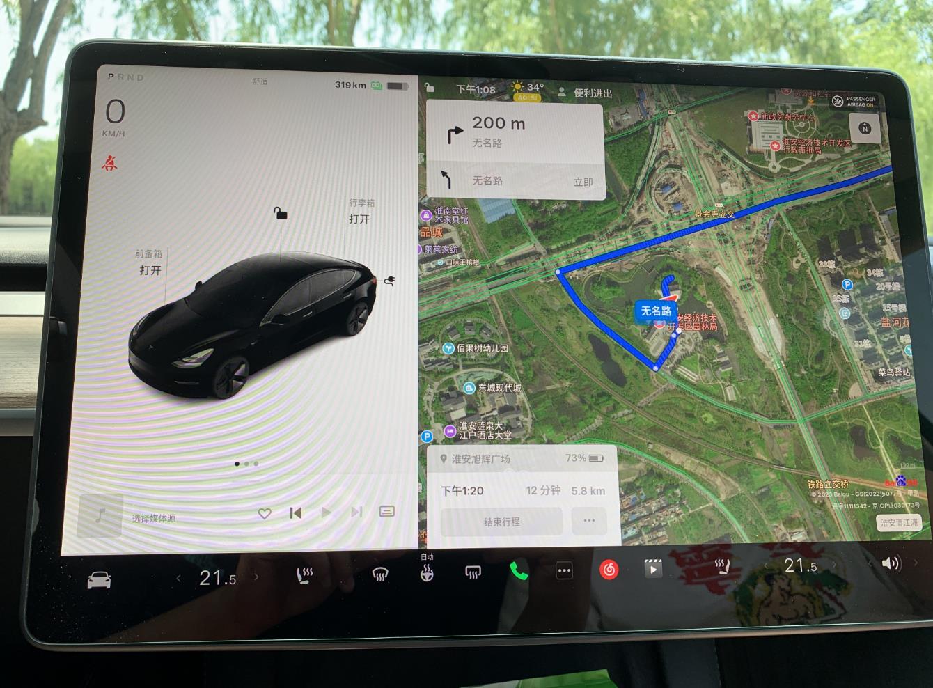 特斯拉Model 3导航功能解读，支持在线规划路线等，功能实用