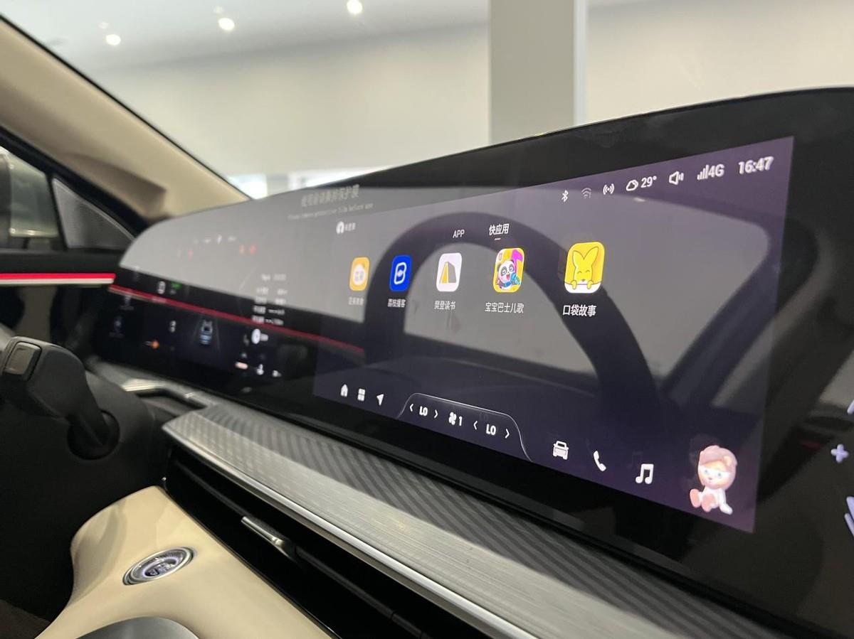 家用全能王，看全新一代星途凌云有何本领