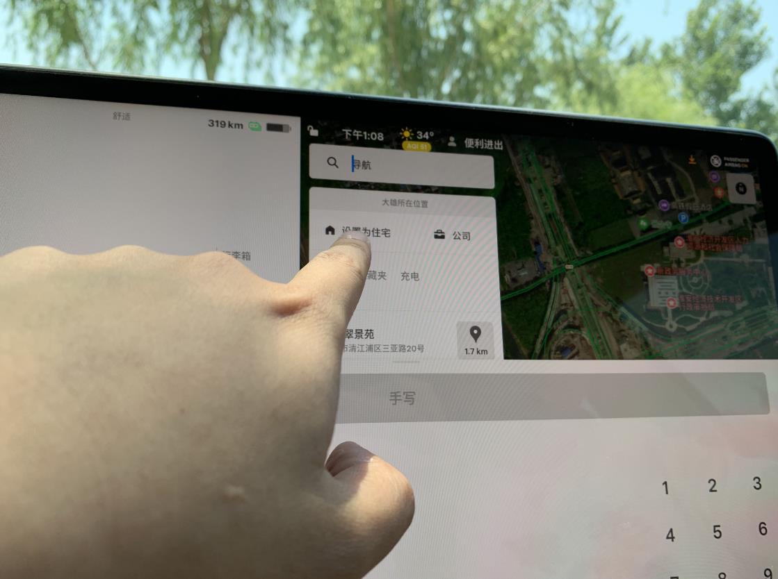 特斯拉Model 3导航功能解读，支持在线规划路线等，功能实用