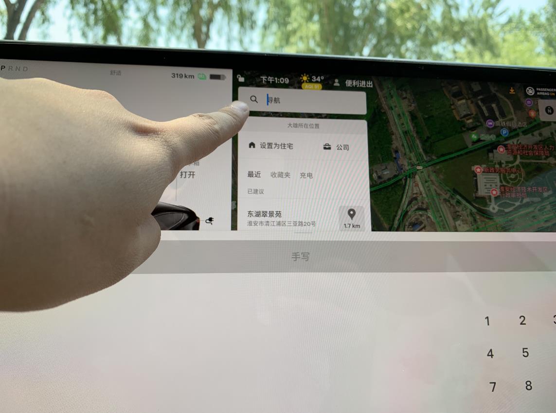 特斯拉Model 3导航功能解读，支持在线规划路线等，功能实用