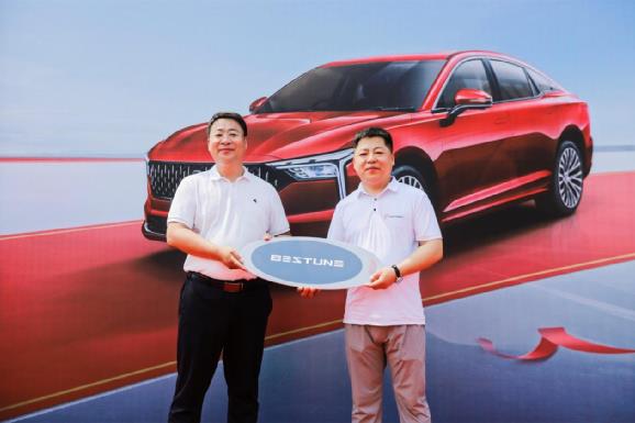 携手悟空白龙马智行，一汽奔腾B70交车仪式圆满举行