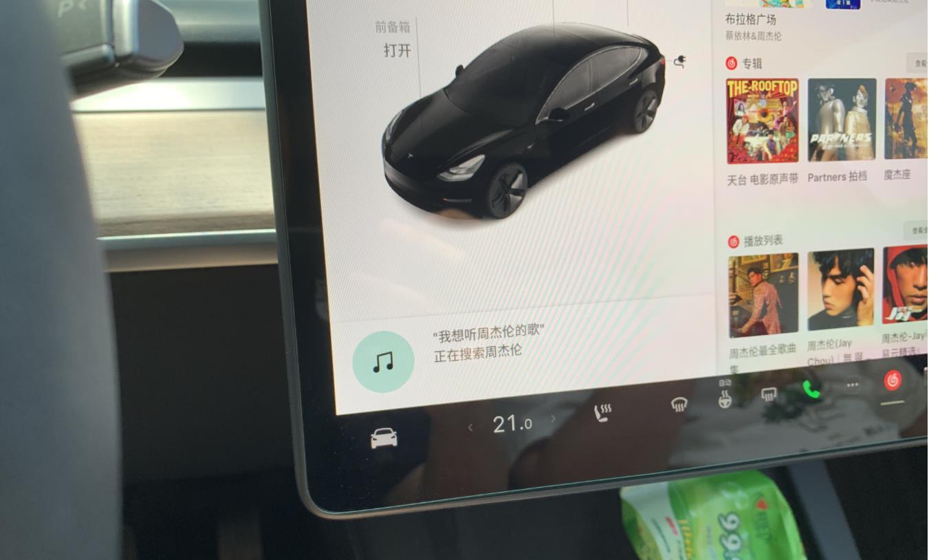 特斯拉Model 3种草功能：智能语音，唤醒方式简单，功能实用