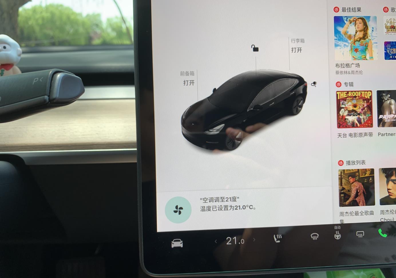 特斯拉Model 3种草功能：智能语音，唤醒方式简单，功能实用