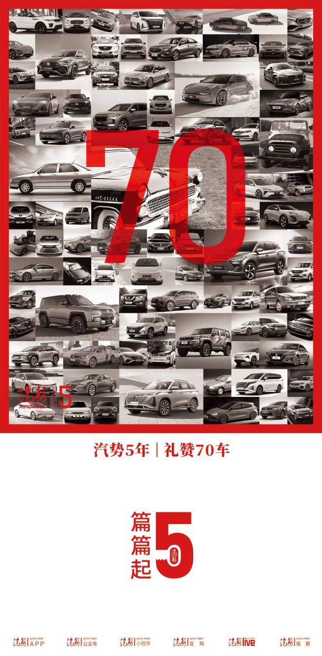 东风日产轩逸——紧凑级不败神话 |汽势5年礼赞70车