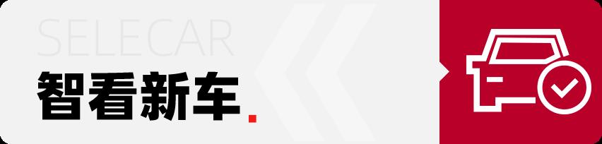 搭配奔驰同源“心脏”， 试驾东风日产全新第三代逍客