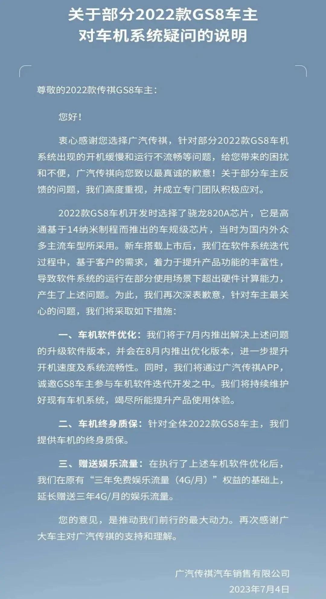 你还会买领克汽车吗？友商的衬托让老车主对领克“粉转黑”