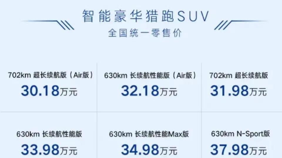 腾势N7，要“挤走”BBA？