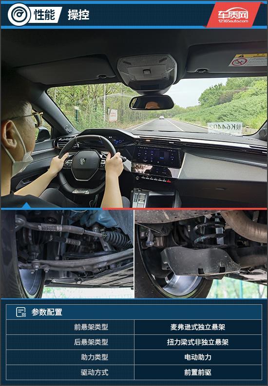 不失惊喜的诚意之作 试驾东风标致408X