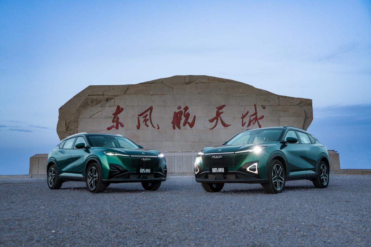 4挡电混，百公里油耗不到4L，一箱油跑1350km，风神皓瀚发布