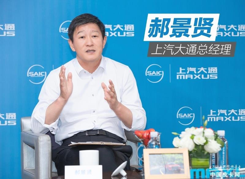 六年销量增幅第一名 上汽大通“星际”开启全球皮卡的2.0时代