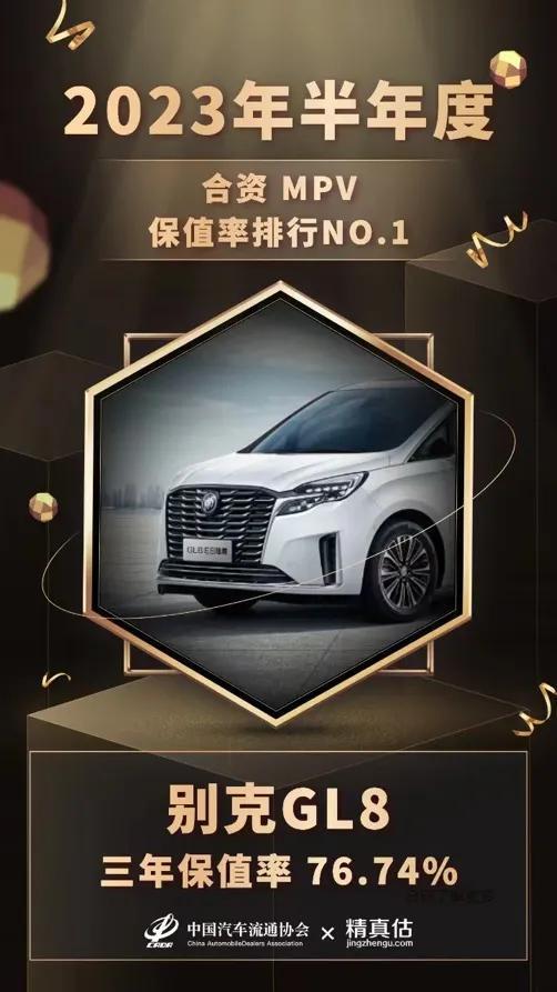 第三空间不可错过的选择！别克GL8六月交付10699辆