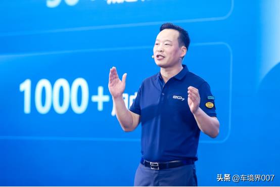 铝基轻量化平台发布+奇瑞eQ7首台量产车下线 “理工男”交出新答卷