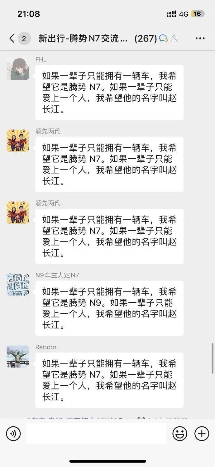 腾势N7，很硬核但不一定是爆款？