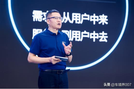 铝基轻量化平台发布+奇瑞eQ7首台量产车下线 “理工男”交出新答卷