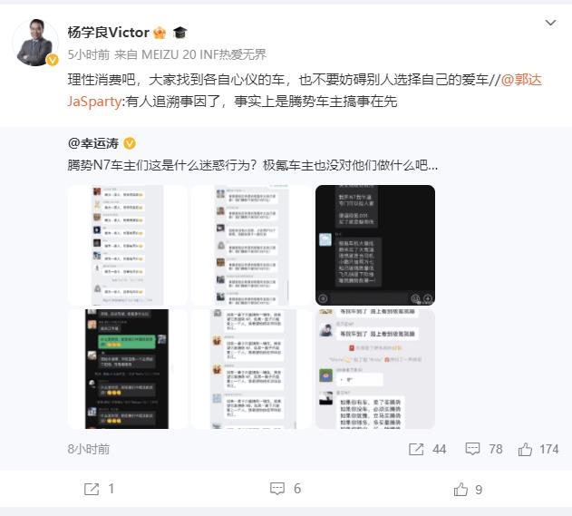 腾势N7，很硬核但不一定是爆款？