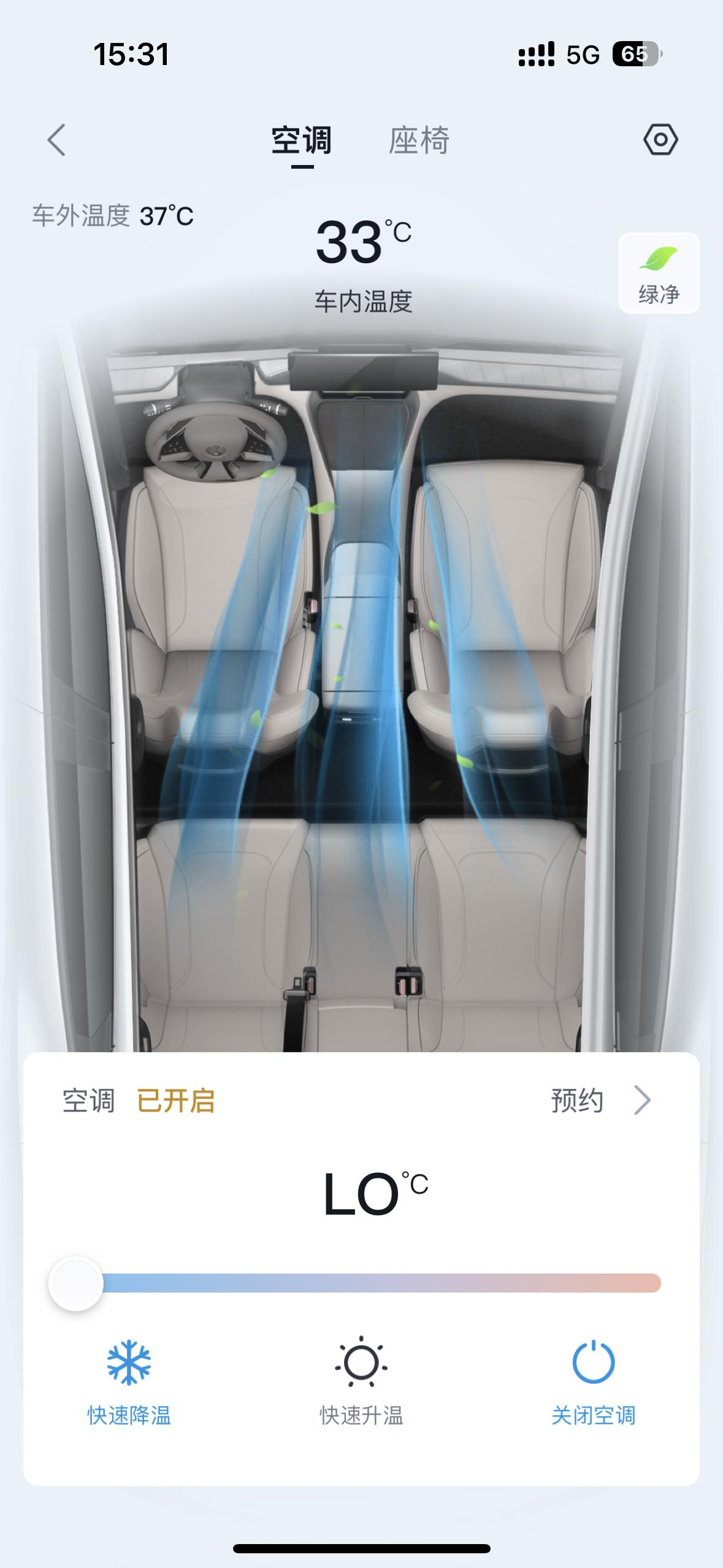 腾势N7种草功能：远程控制，功能丰富，实用性高，提升用车体验
