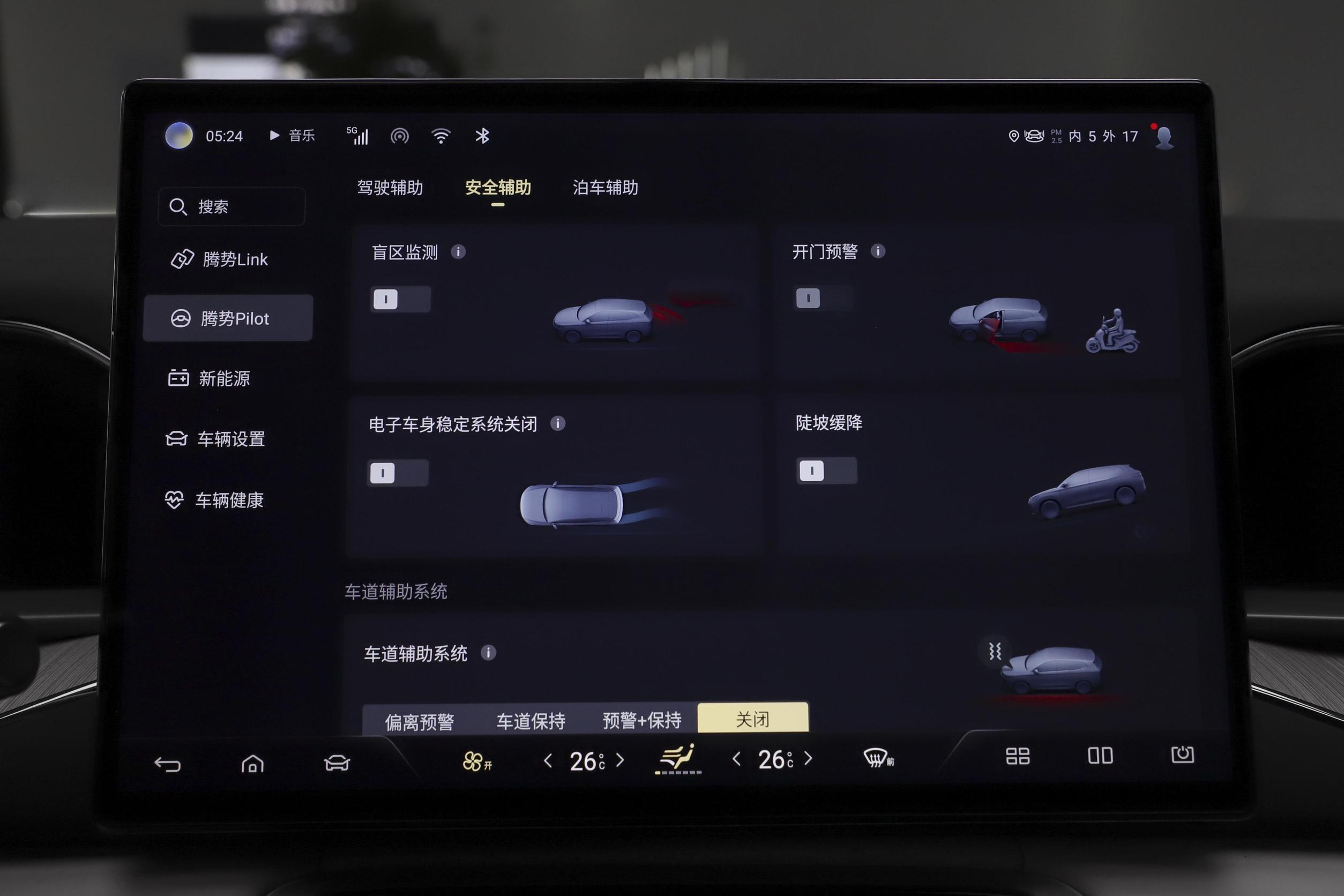 腾势N7， 科技配置体验分享