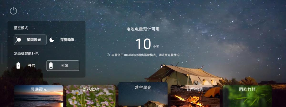 二孩宝爸增购中大型MPV，看中了岚图梦想家和别克GL8，谁更合适？