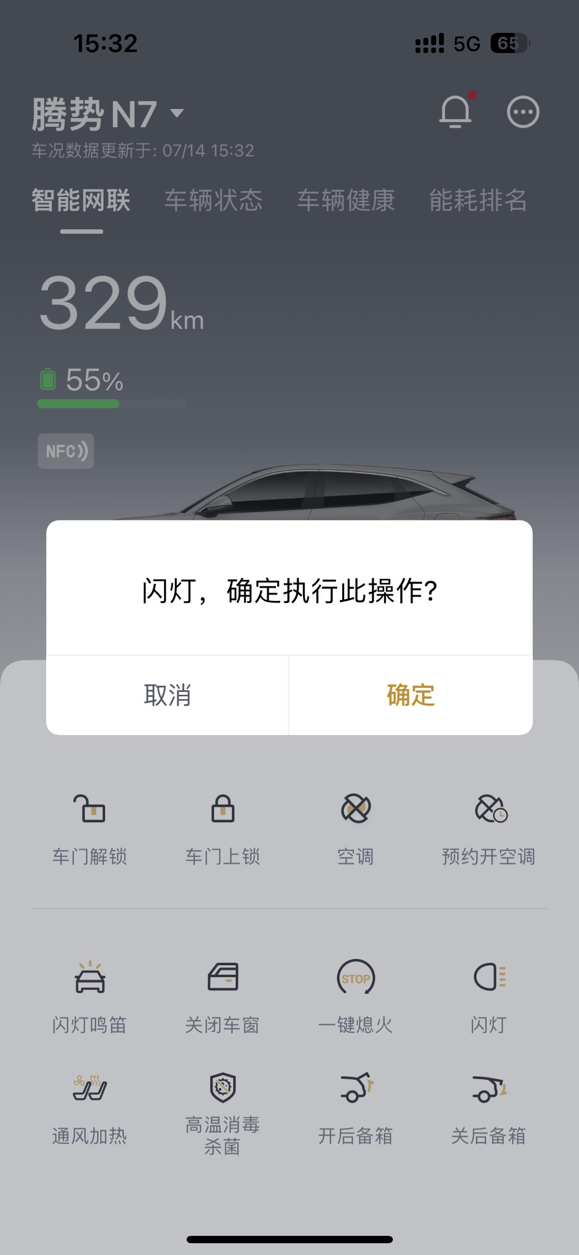 腾势N7种草功能：远程控制，功能丰富，实用性高，提升用车体验