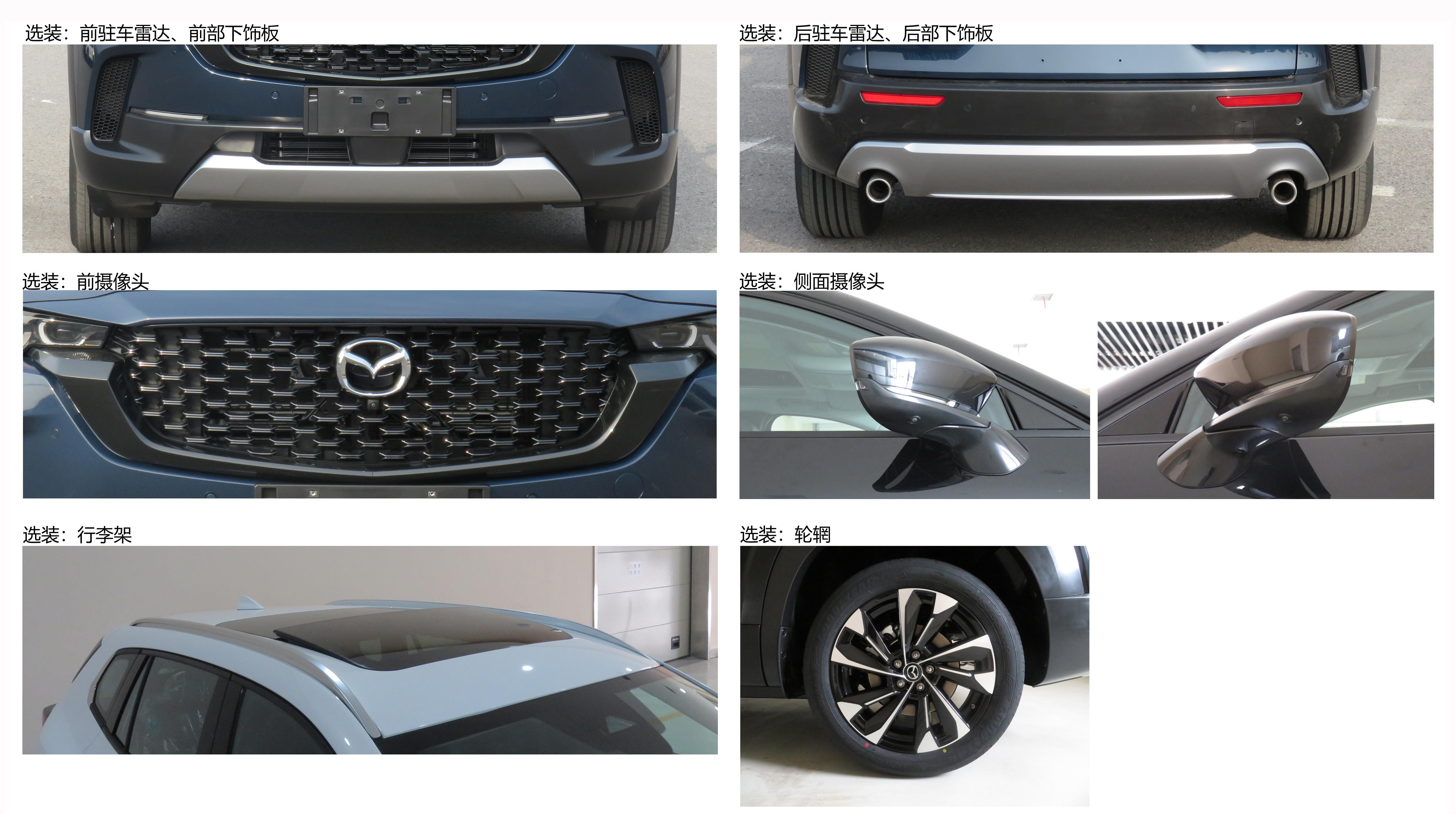 丰田威兰达同款动力？马自达CX-50行也混动版曝光，配四驱系统